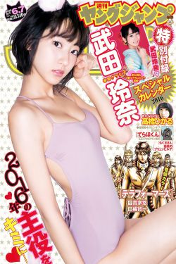 灌篮高手全国大赛